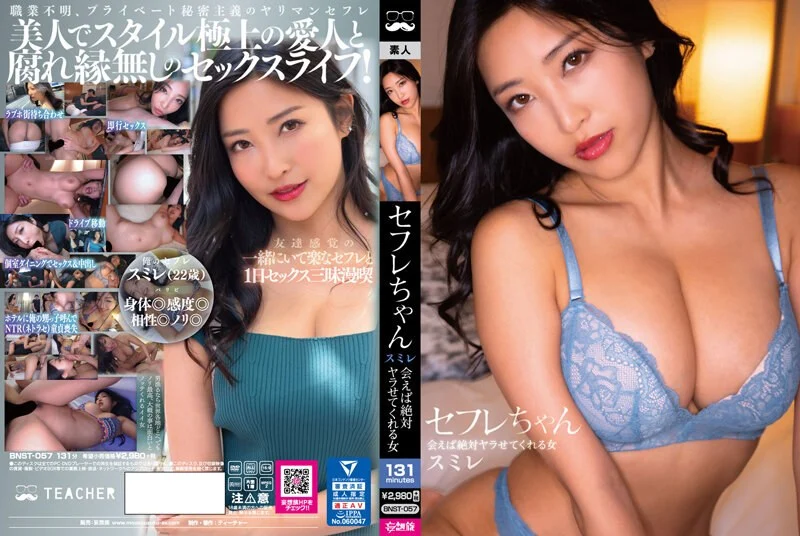 国产亚洲精品第一综合另类灬,成人视频高清免费观看